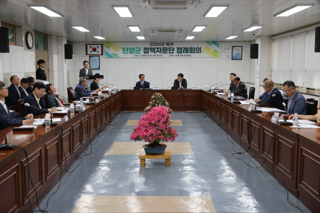 민선 8기 정책자문단이 단양군정에 새로운 비상을 더하고 있어 이목이 집중된다. 사진은 지난해 정책자문단회의 모습. 단양군 제공
