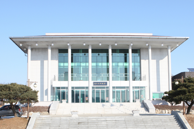 홍주문화회관 전경. 홍성군 제공.