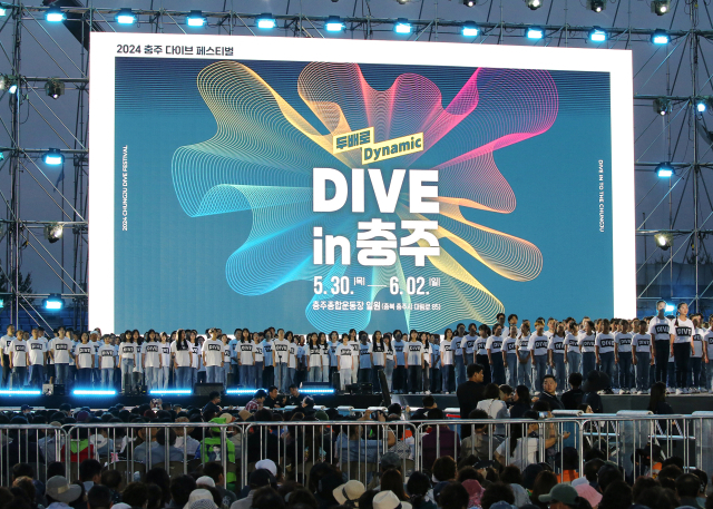 지난해 충주시 다이브축제에 300명의 시민합창단 무대에서 노래를 하고 있는 모습이다.사진=충주시