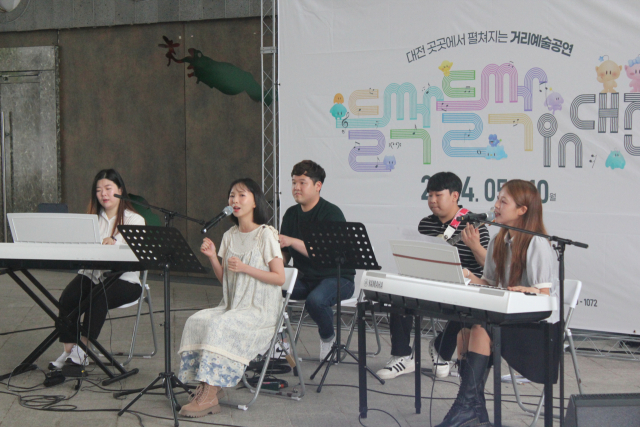 2024년 공연 진행사진. 대전문화재단 제공