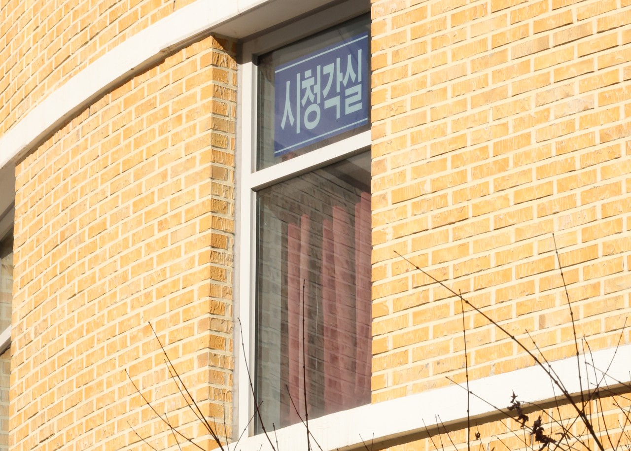 11일 오전, 초등생 1학년 여아가 살해당한 대전 서구 한 초등학교 2층 시청각실에 커튼이 처져 있다. 2025.2.11 사진=연합뉴스.