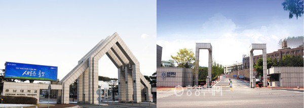 충남대학교 정문.국립공주대학교 전경.