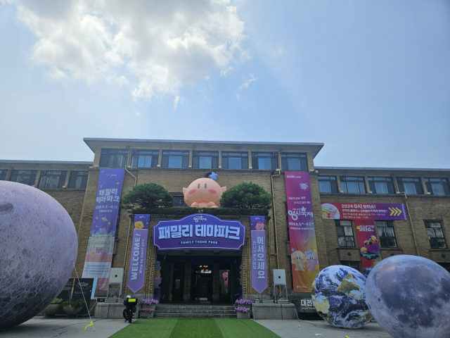 대전 0시 축제 패밀리 테마파크. 사진 대전문화재단 제공