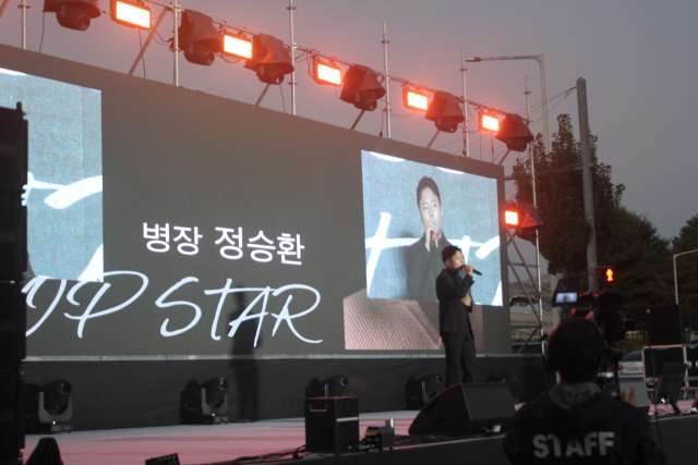 대전문화재단 민관군화합페스티벌. 사진 대전문화재단 제공