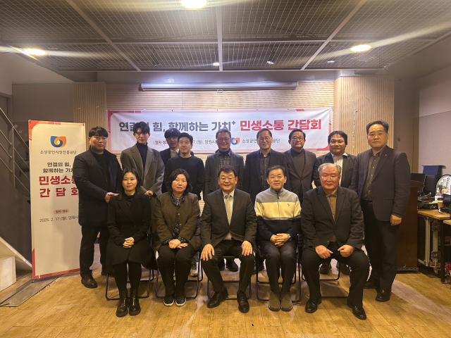 소상공인시장진흥공단이 서울 망원시장에서 전통시장 활성화를 위한 현장간담회를 개최했다고 17일 밝혔다. 소상공인시장진흥공단 제공