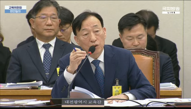 18일 설동호 대전시교육감이 국회에서 열린 대전 초등학생 피살 사건 관련 긴급 현안 질의에서 의원들의 질문에 답하고 있다. 사진=국회방송 캡쳐본