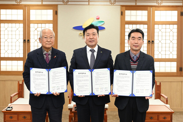 최재구 군수(가운데)와 대한노인회예산군지회 박상목 회장(왼쪽), 예산군농협쌀조합공동사업법인 안진원 상무(오른쪽)가 18일 ‘경로당 예산 미황쌀 공급 업무협약’을 체결했다. 예산군 제공