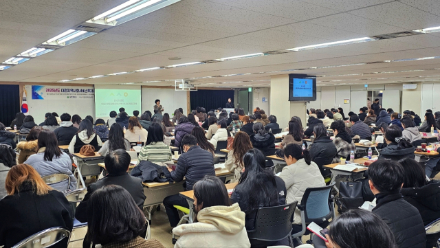 대전시사회서비스원 소속 대전지역사회서비스지원단이 19일 2025년 대전지역사회서비스투자사업(바우처 사업)의 출발을 알리는 지침 교육을 개최했다.대전시사서원 제공