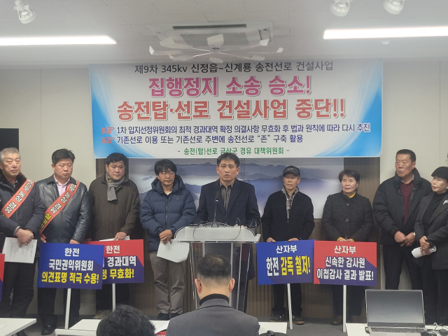 박범석 금산대책위원장이 경과과정과 향우 대응책을 발표하고 있다. 사진=이상문 기자