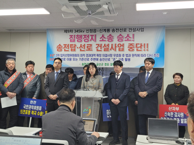 지자람 변호사가 향후 법적대응에 대한 의견을 제지하고 있다. 사진=이상문 기자