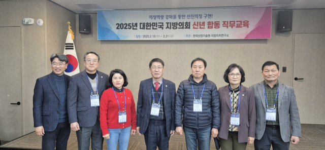 옥천군의회는 지난 19일부터 21일까지 제주시에서 한국산업기술원 주관으로 경남 고성군의회와 합동 직무교육을 진행했다.(사진/옥천군의회 제공)