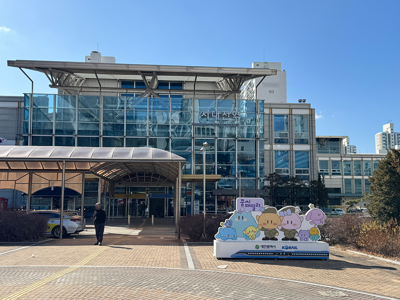 19일 방문한 서대전역은 역 광장에서부터 한산한 분위기가 가득했다. 사진=조정민 기자