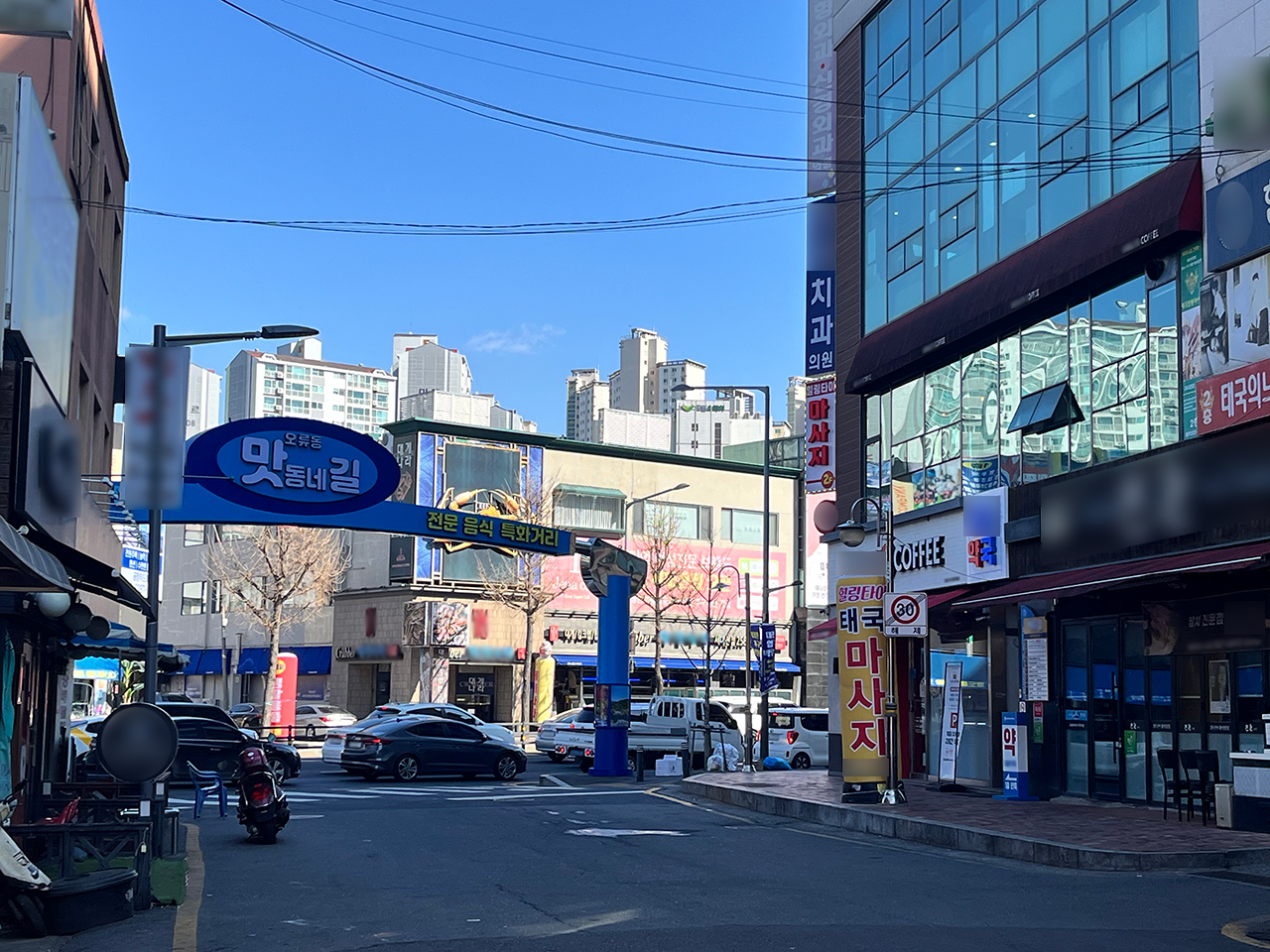 19일 방문한 오류동 상점가 맛동네길 특화거리 입구. 식당이 줄지어 있었지만 방문객은 찾아보기 어려웠다. 사진=조정민 기자