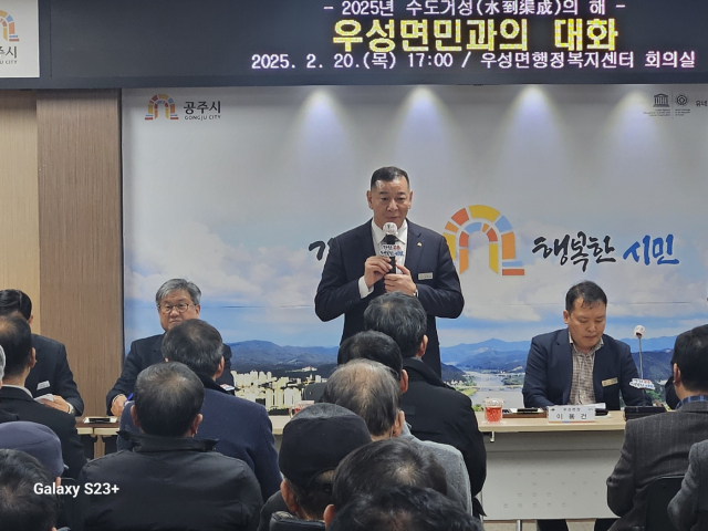 공주시가 충남에서 생활인구가 가장 많은 지역으로서의 명성을 이어가기 위해 다양한 사업을 추진한다고 밝혔다. 사진=김익환 기자