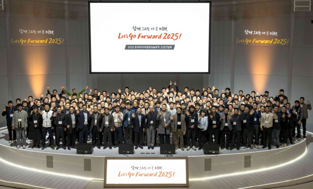 한국타이어앤테크놀로지㈜는 지난 19~20일 대전 유성구에 위치한 하이테크 연구소 한국테크노돔에서 ‘함께 그리는 더 큰 미래, Let's Go Forward 2025!’를 주제로 2025년 신년 간담회를 열었다. 한국타이어앤테크놀로지㈜ 제공