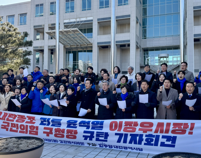 더불어민주당 대전시당은 24일 대전시청 북문 앞에서 기자회견을 열고 지난 주말 대전에서 열린 윤석열 탄핵 반대 집회에 참석한 국민의힘 소속 단체장들을 규탄했다. 사진=조사무엘 기자.