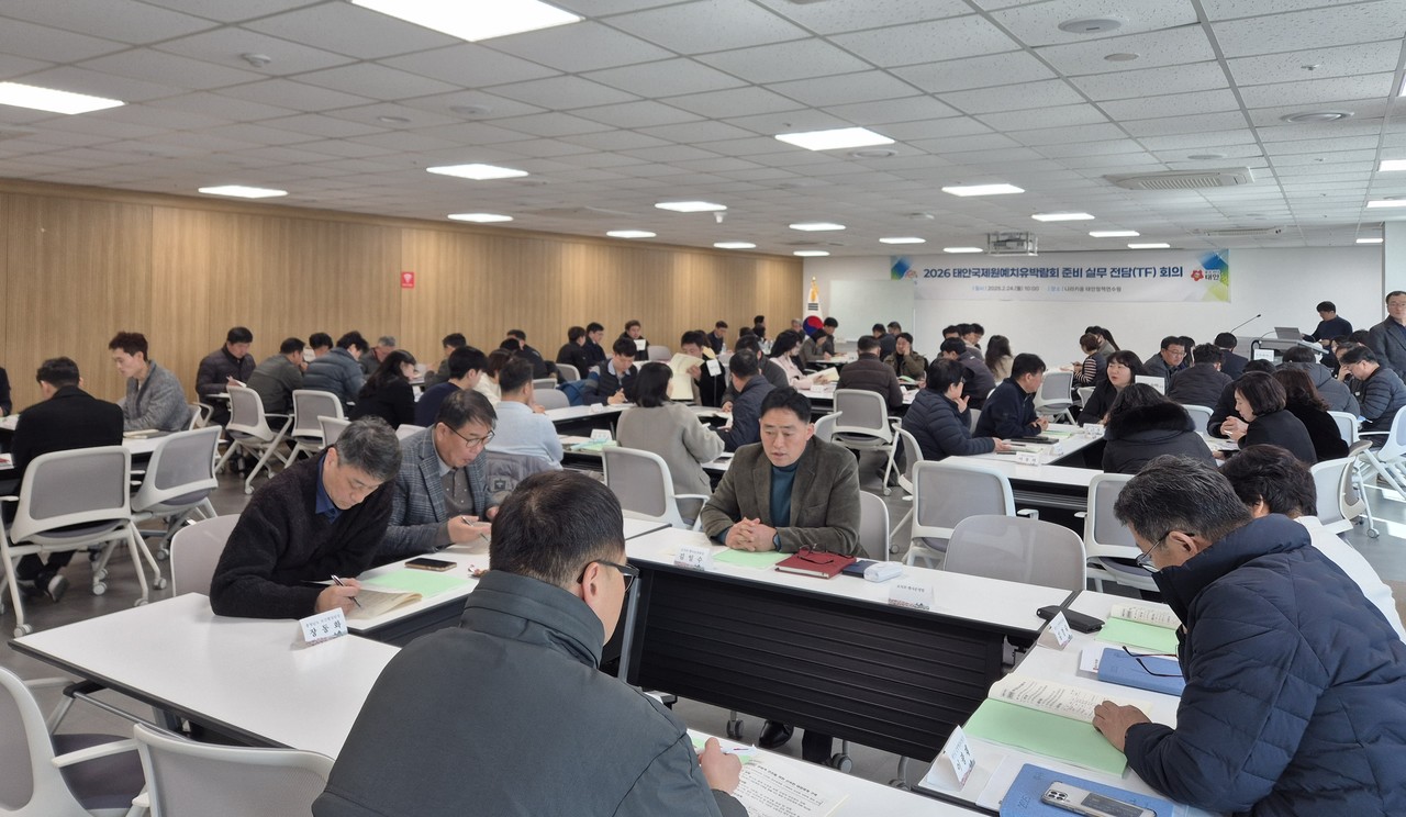 24일 태안서 열린 태안국제원예치유박람회 회의[충남도 제공. 재판매 및 DB 금지]