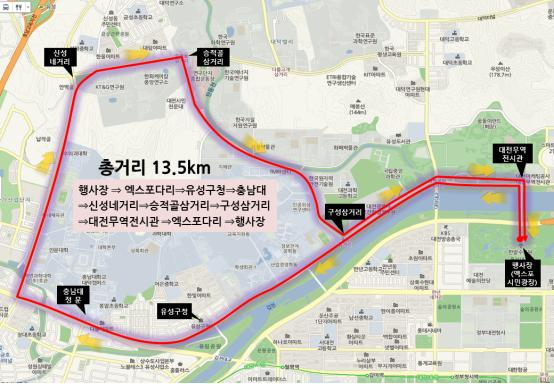 ‘2025 3·1절 자전거대행진’ 행사 코스