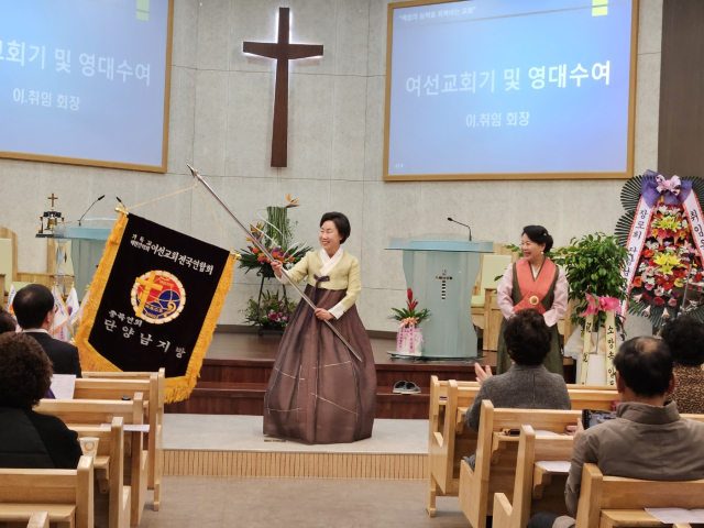 충북 단양군 단양읍 단양제일감리교회에서 여선교회 단양남지방 연합회 회장 이취임식이 열렸다. 사진은 장영희 신임회장이 여선교회기를 들어 보이고 있다. 단양=이상복 기자 cho2225@cctoday.co.kr