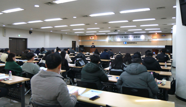 25일 대전상의회관 대회의실에서 진행된 ‘2024 개정세법 설명회’ 행사사진.대전상공회의소 제공