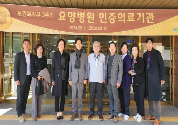 청주원광효도요양병원(병원장 노경빈)과 청주문화원(원장 강전섭)은 24일 청주원광효도요양병원 회의실에서 상호발전 및 문화발전 교류를 위해 협약식을 맺었다고 25일 밝혔다.