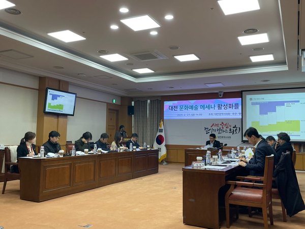 ▲ 메세나 활성화를 위한 간담회를 진행하는 모습.