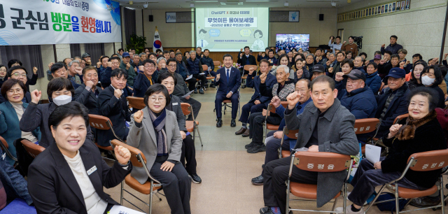 25일 이재영(가운데) 증평군수가 증평읍사무소에서 챗봇을 활용한 2025년 주민과의 대화를 갖고 파이팅을 외치며 기념사진을 찍고 있다.증평군 제공