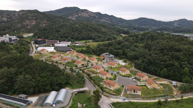 금산군귀농교육센터