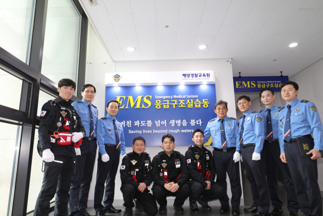 해양경찰교육원이 27일 응급구조실습동 현판식을 개최했다. 해양경찰교육원 제공.
