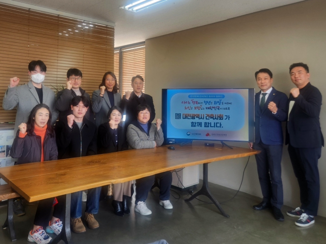 대한건축사협회 대전시건축사회 조한묵 회장과 홍보위원회 위원들이 27일 보건복지부와 한국보건복지인재원이 주관하는 ‘인구문제 인식개선 릴레이 캠페인’에 동참한 뒤 기념촬영을 하고 있다. 대전시건축사회 제공