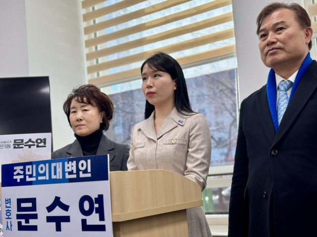 27일 조국혁신당 문수연 예비 후보(사진 가운데)가 대전시의회 기자실에서 기자 회견을 열고 4·2 보궐 선거 대전 유성구 제2선거구 대전시의원 출마를 공식 선언하고 있다. 사진=조사무엘 기자.