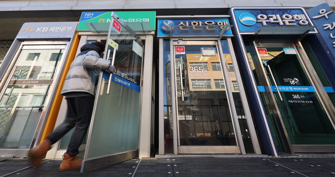 시내에 있는 각 은행 ATM기기. 2025.2.4 사진=연합뉴스.