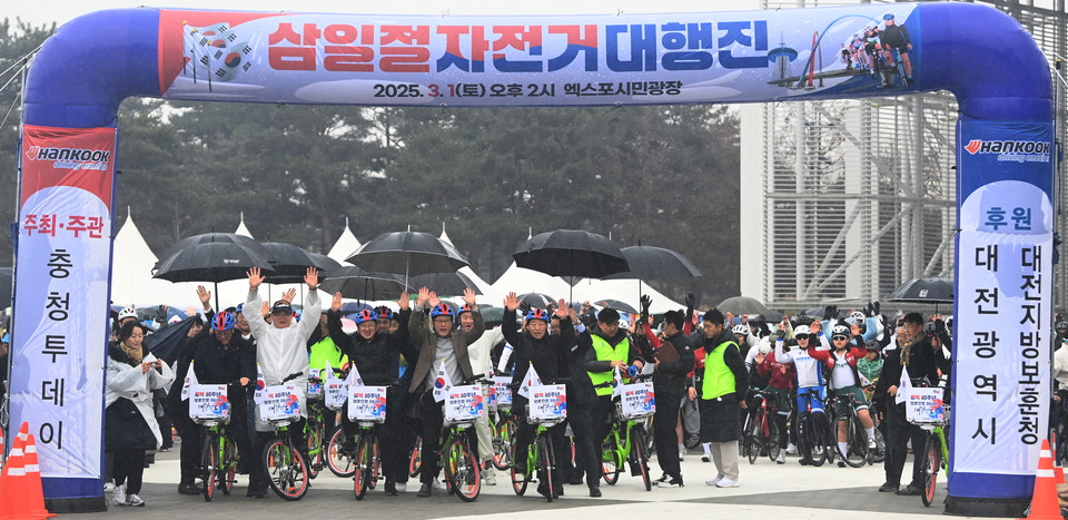 1일 대전엑스포시민광장 일원에서 충청권 최대 일간신문인 충청투데이가 주최하는 ‘2025 3·1절 자전거대행진’이 열려 행사에 참가한 내·외빈과 시민들이 만세를 외치고 있다. 김주형 기자 kjh2667_@cctoday.co.kr