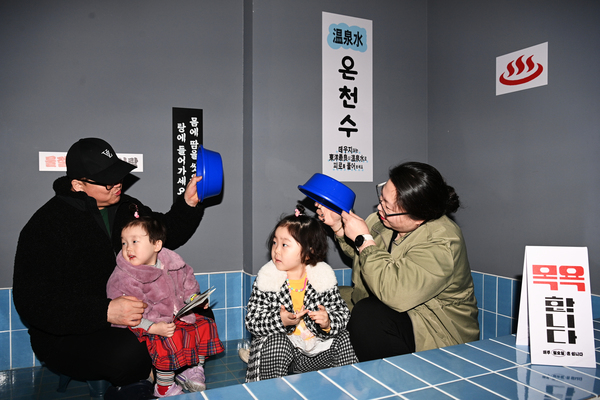 ▲ 3일 휴일을 맞아 대전근현대사전시관을 찾은 시민들이 ‘유성온천 전성시대’ 전시를 체험하며 즐거운 시간을 보내고 있다. ‘유성온천 전성시대’ 전시는 12월 31일까지 대전근현대사전시관에서 만나볼 수 있다. 김주형 기자 kjh2667_@cctoday.co.kr