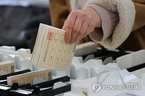 새마을금고 이사장 선거 개표 실습[연합뉴스 자료사진]