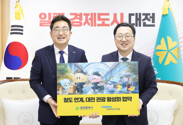 권백신 코레일관광개발 대표이사(사진 왼쪽)와 이장우 대전시장이 4일 시청에서 ‘철도 연계, 대전 관광 활성화 업무협약’을 체결을 기념사진을 찍고 있다. 대전시 제공