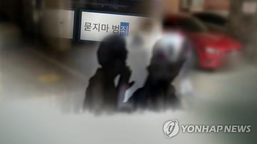 묻지마 범죄 [연합뉴스TV 제공]