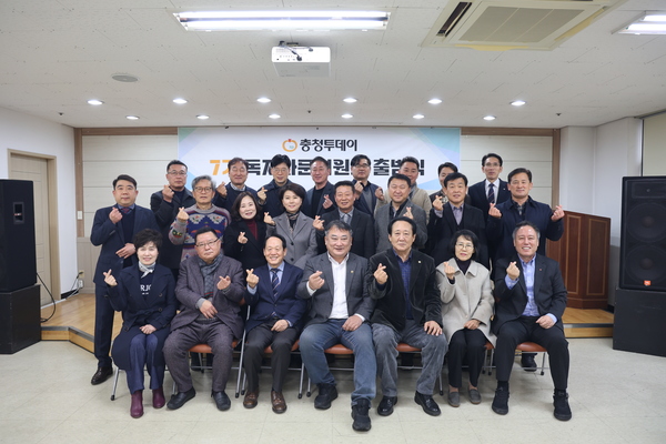 ▲ 충청투데이는 4일 충북본사 사옥에서 7기 독자자문위원회 출범식을 진행했다. 7기 독자자문위원회는 위원장 이충근 전 청주시 기획행정실장, 부위원장 김정환 동일유리 대표·이재숙 전 청주시 흥덕구청장 등 총 26명의 위원으로 구성됐다. 사진=송휘헌 기자