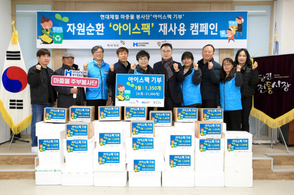 사진=현대제철 제공