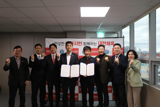 5일 대전시체육회관에서 업무협약식이 진행되고 있다. 대전시체육회 제공