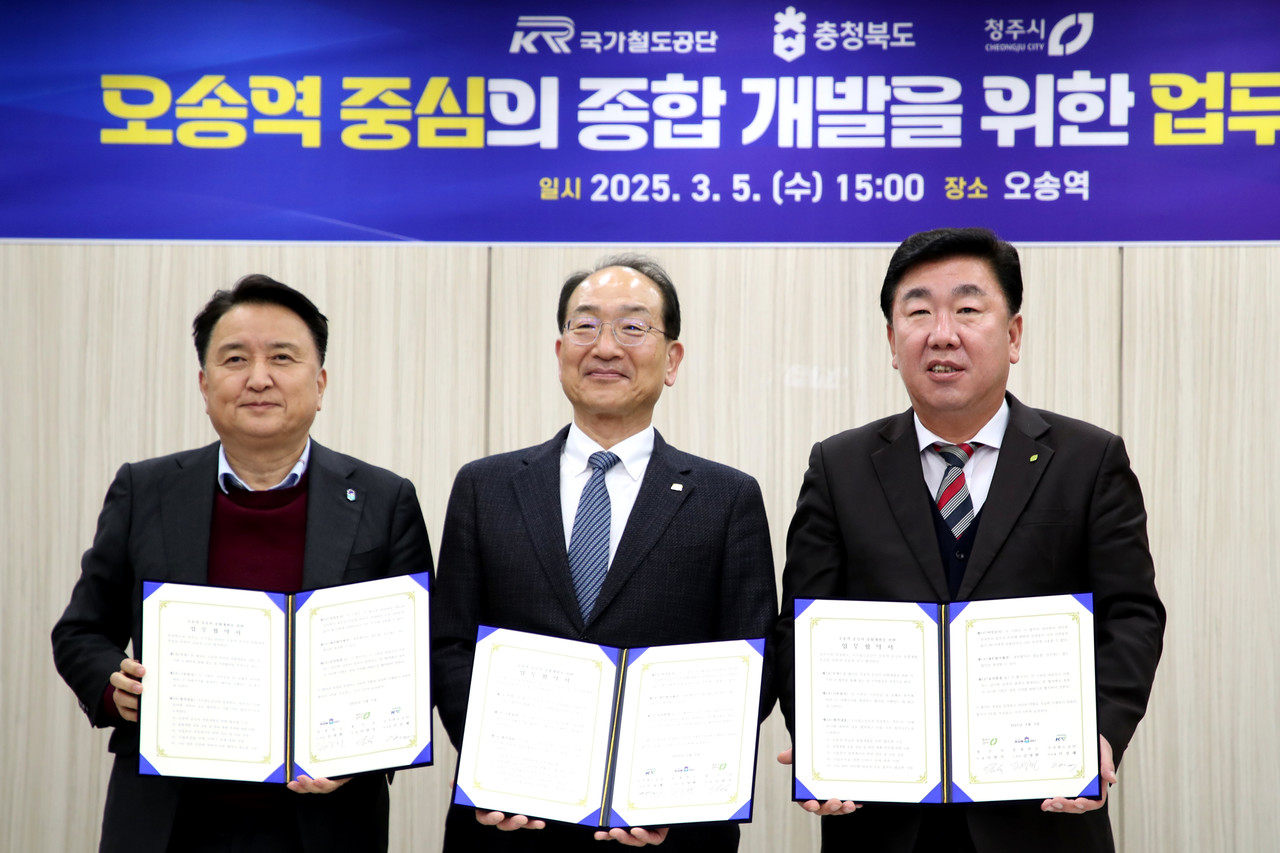 왼쪽부터 김영환 충북지사, 이성해 철도공단 이사장, 이범석 청주시장[충북도 제공. 재판매 및 DB 금지]