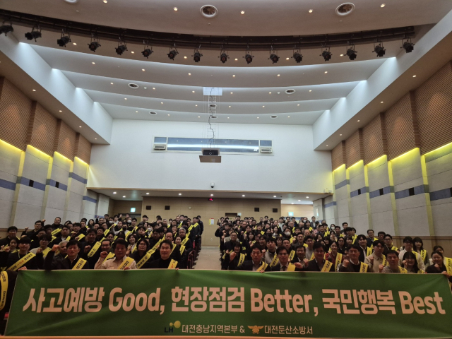 6일 LH 대전충남지역본부 2층 대강당에서 진행된 ‘안전동행 공감 간담회’ 행사 사진.LH대전충남지역본부 제공