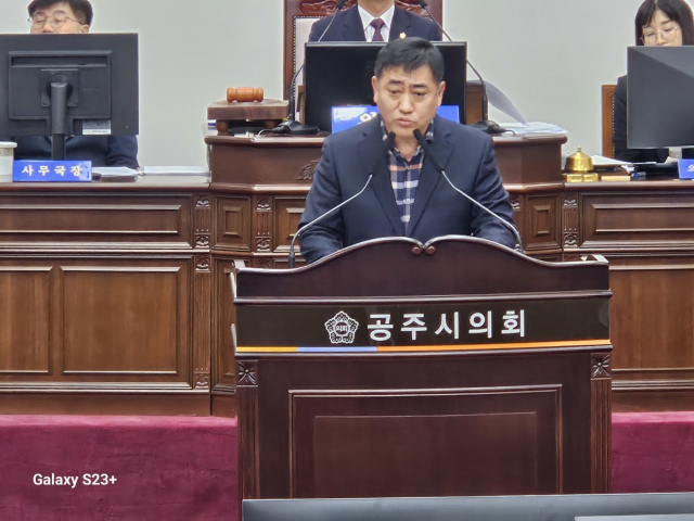 공주시의회 이범수 의원(국민의힘)이 신상 발언을 하는 모습.사진=김익환 기자