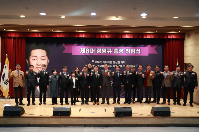 정명규 제8대 충남도립대학교 총장이 10일 대학 해오름관에서 취임식 후 기념촬영을 하고 있다.