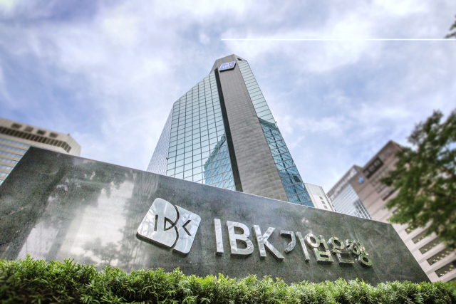 기업은행 사옥 전경