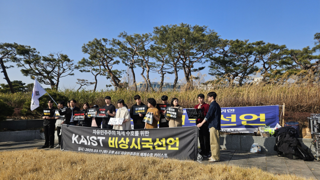 11일 오후 KAIST 정문 앞에서 ‘자유민주주의 체제 수호를 위한 카이스트 비상시국선언’ 집회가 열렸다. 사진=김중곤 기자