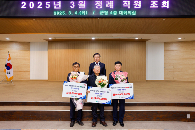 사진은 귀농·귀촌하기 좋은 마을 최우수마을과 우수마을, 장려마을이 김문근 단양군수로부터시상금을 수상하고 축하받고 있다. 단양군 제공