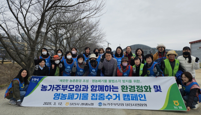 사진=농협당진시지부 제공