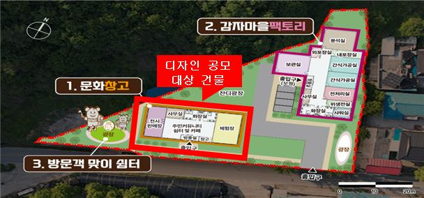 옥천군이 지역 내 유휴시설을 창의적인 문화공간으로 조성하기 위해 안읍창 문화창고 외부 디자인 공모전을 개최한다.(사진/옥천군 제공)