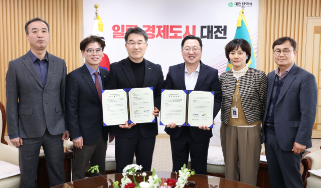 12일 대전시청에서 진행된 ‘LH대전충남지역본부-대전시, 전세사기 피해자 주거지원 강화를 위한 업무협약 체결식’ 행사사진.대전시 제공.